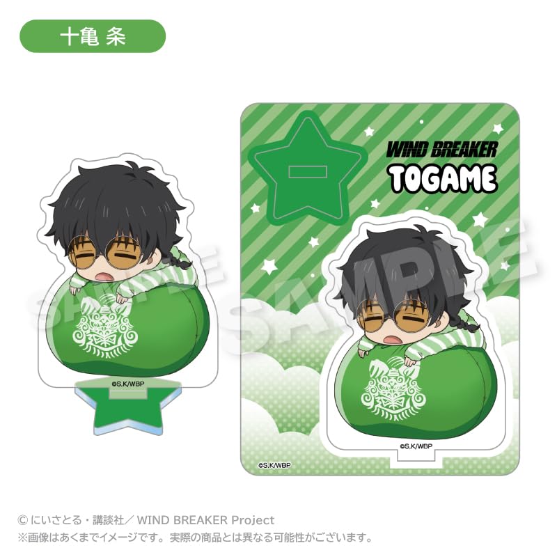 Amazon.co.jp: WIND BREAKER 十亀 条 アクリルマスコット ふわ